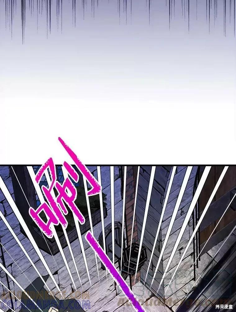 《王女在装疯卖傻》第61话 第53页