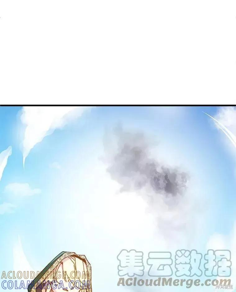 《王女在装疯卖傻》第61话 第65页