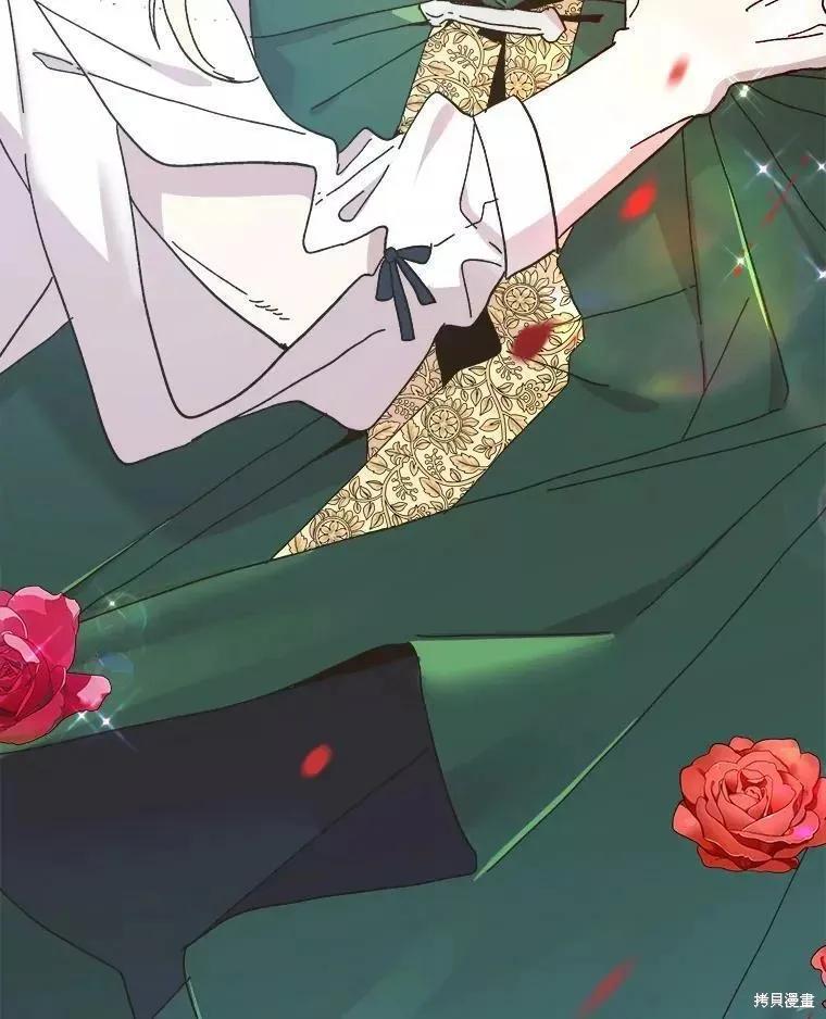 《王女在装疯卖傻》第61话 第128页