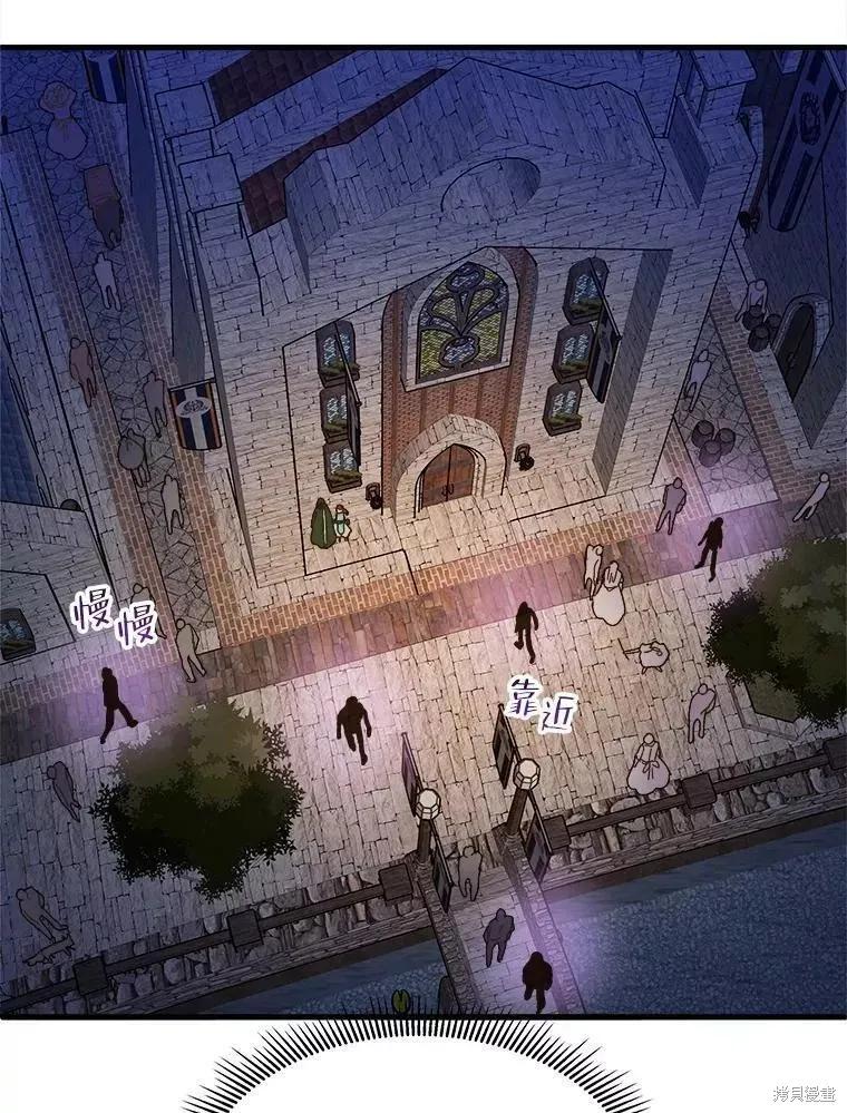 《王女在装疯卖傻》第61话 第27页
