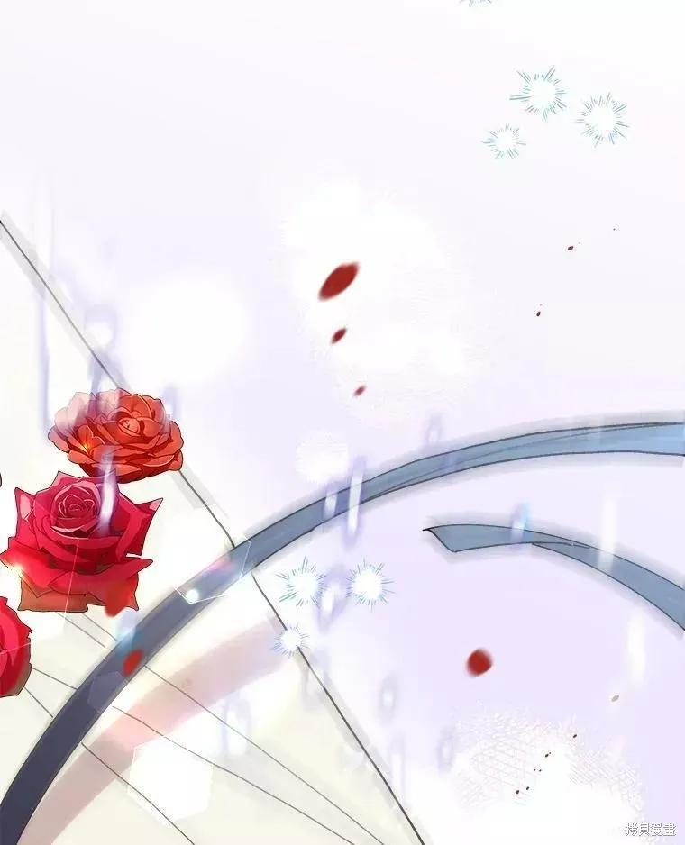 《王女在装疯卖傻》第61话 第126页
