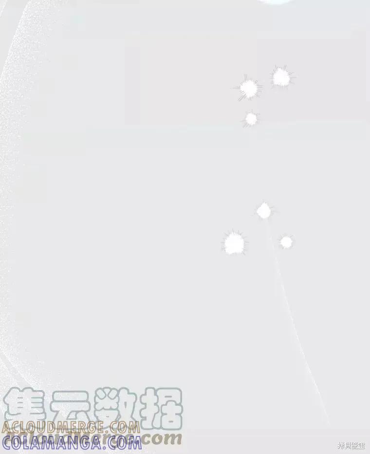 《王女在装疯卖傻》第61话 第145页