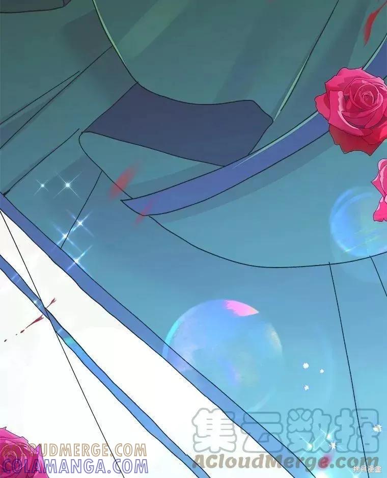 《王女在装疯卖傻》第61话 第129页
