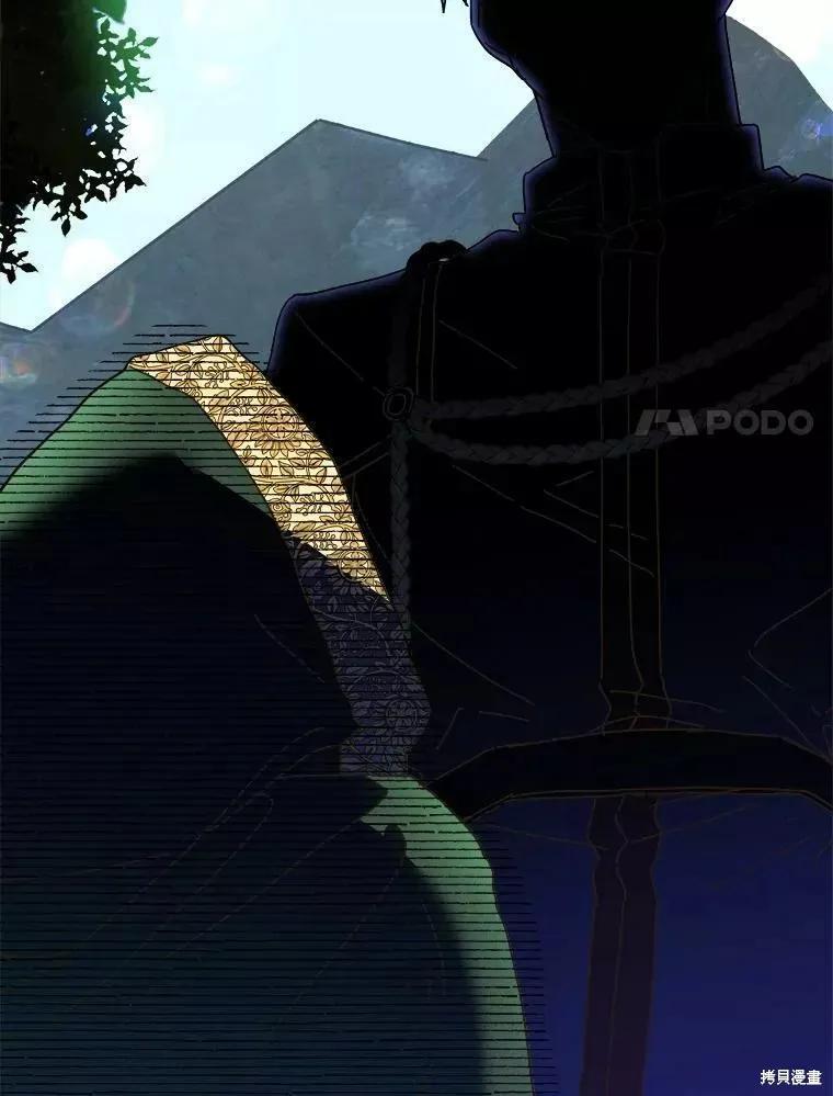 《王女在装疯卖傻》第61话 第31页