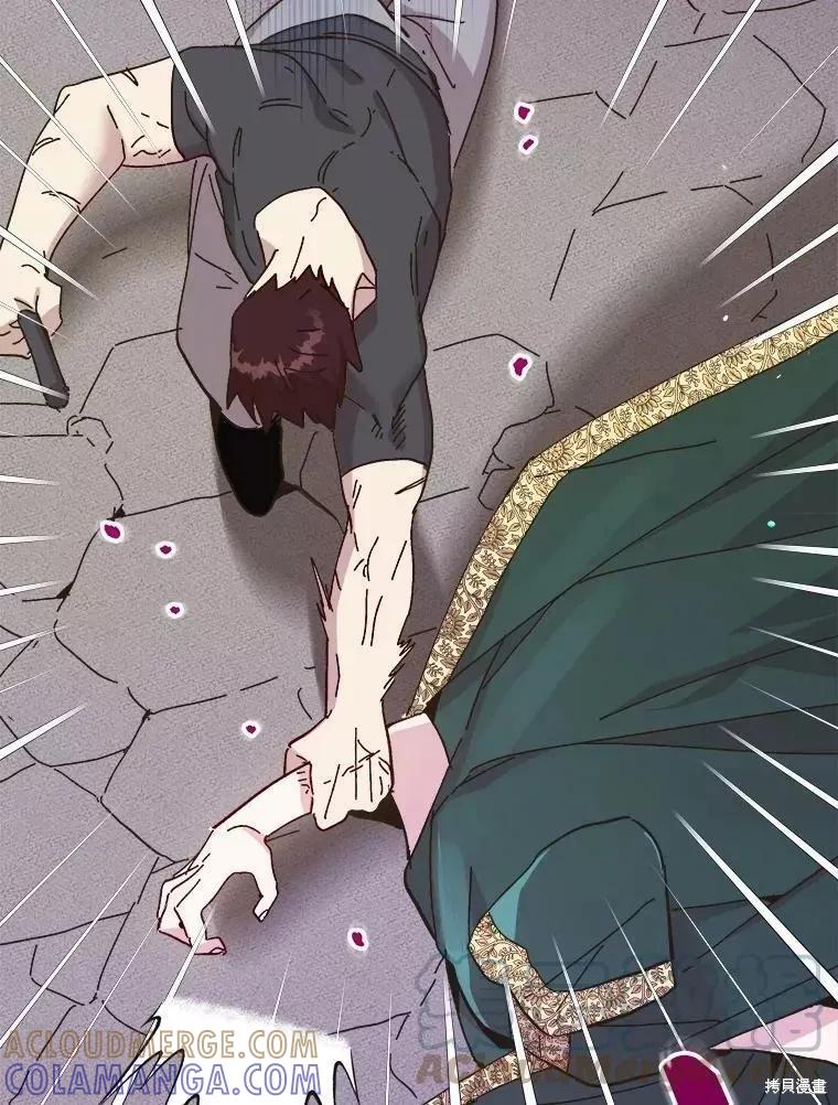 《王女在装疯卖傻》第61话 第105页