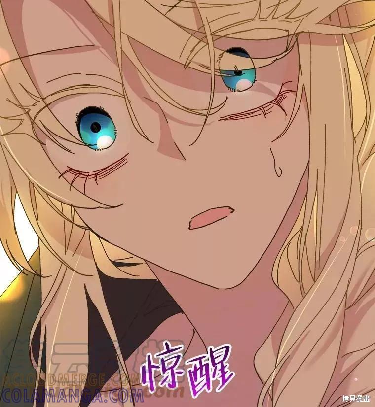《王女在装疯卖傻》第61话 第153页