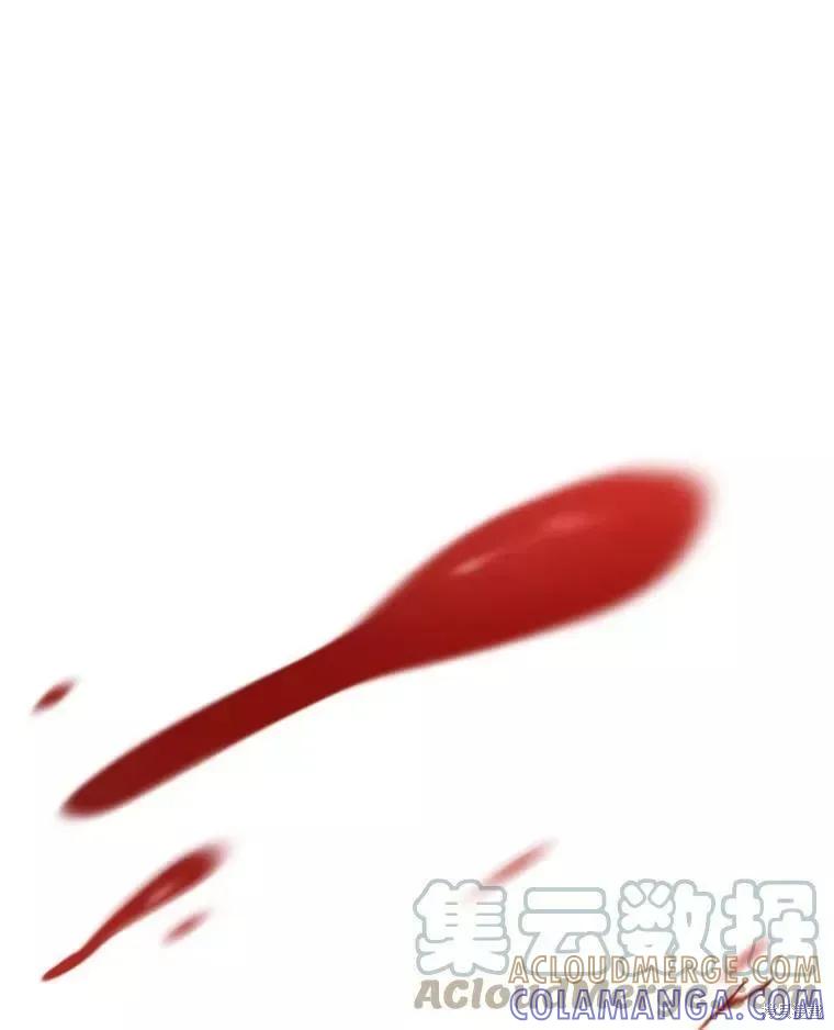 《王女在装疯卖傻》第61话 第121页