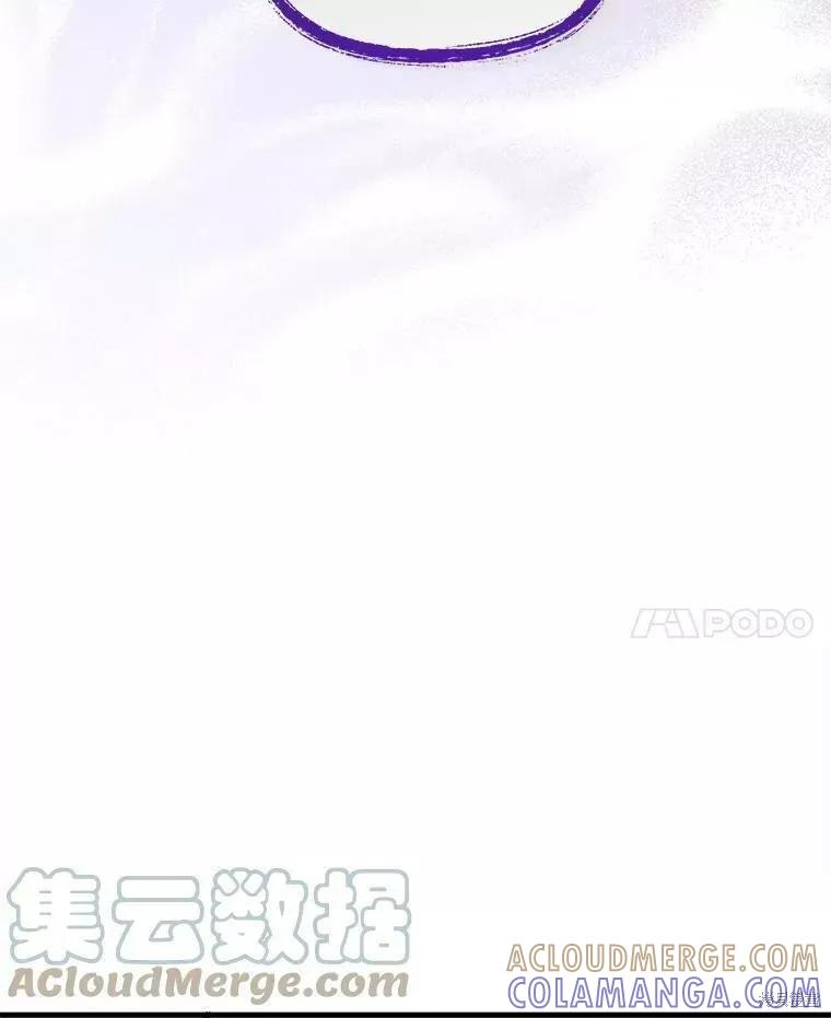 《王女在装疯卖傻》第62话 第153页