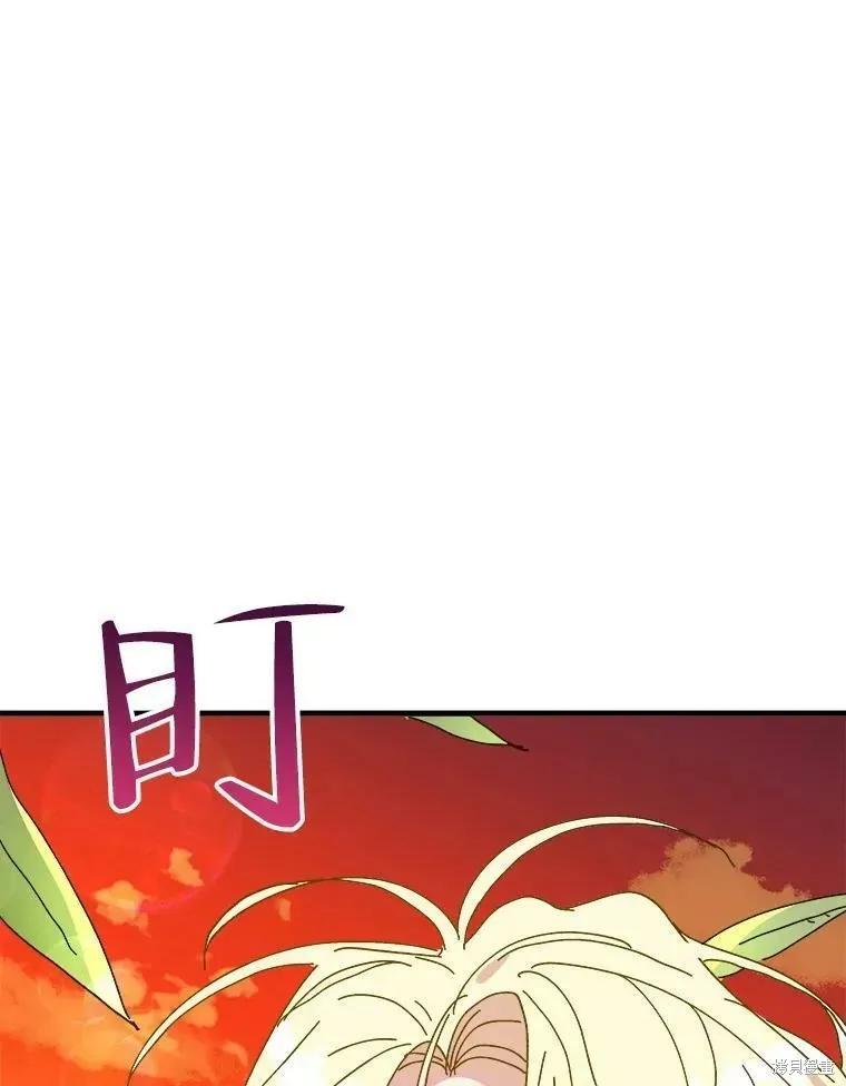 《王女在装疯卖傻》第62话 第122页
