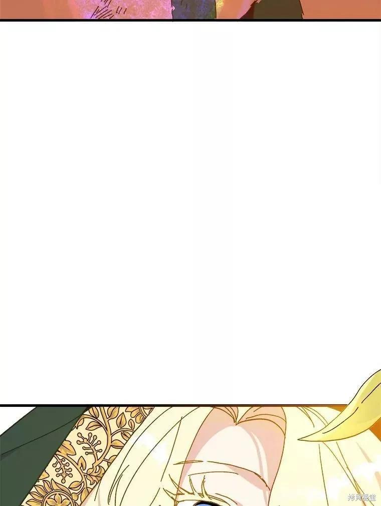 《王女在装疯卖傻》第62话 第78页