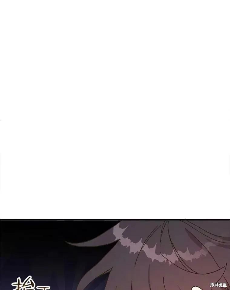 《王女在装疯卖傻》第62话 第135页