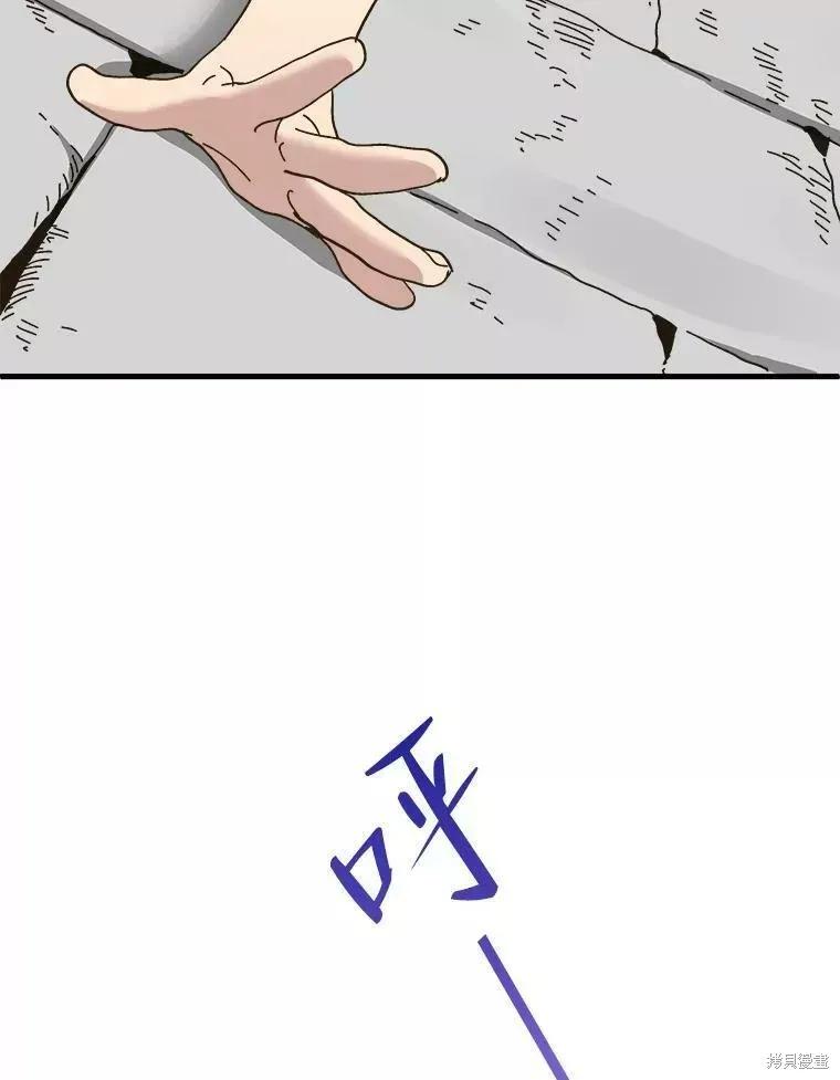 《王女在装疯卖傻》第62话 第107页