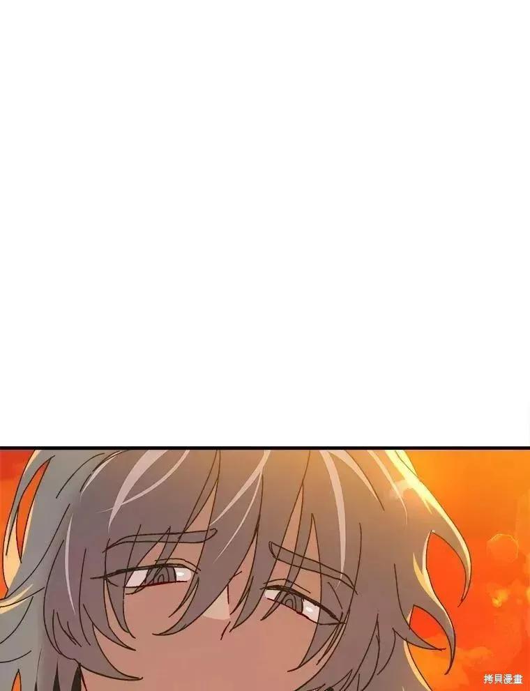 《王女在装疯卖傻》第63话 第3页
