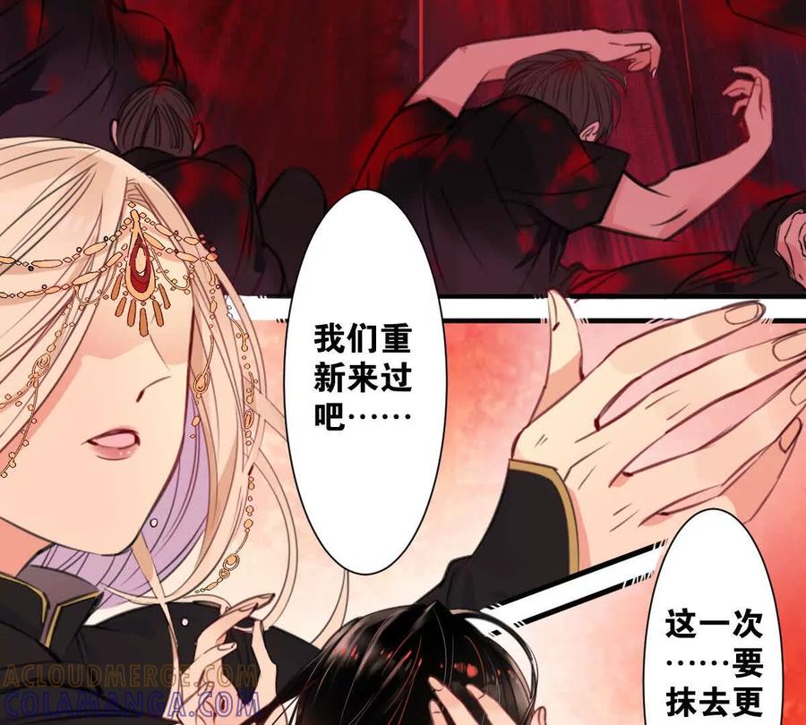 《无罪世界》监狱①失忆 第22页