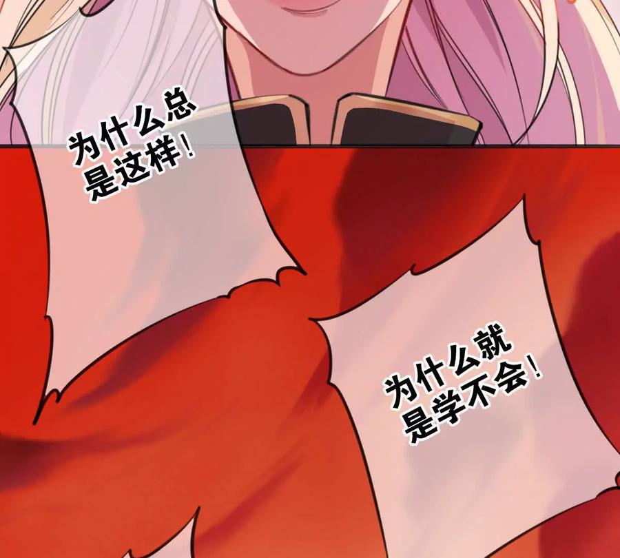 《无罪世界》监狱①失忆 第12页