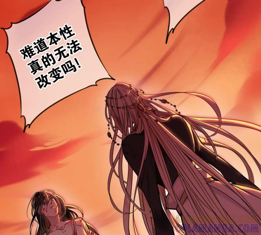 《无罪世界》监狱①失忆 第13页
