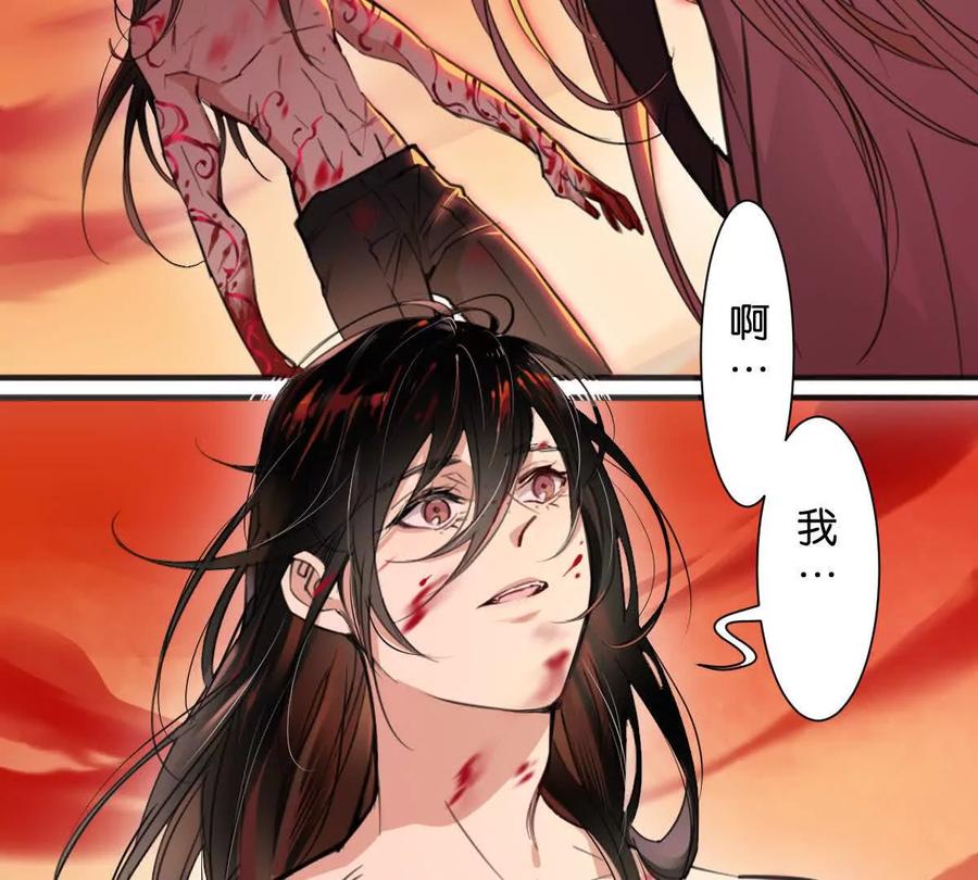 《无罪世界》监狱①失忆 第14页