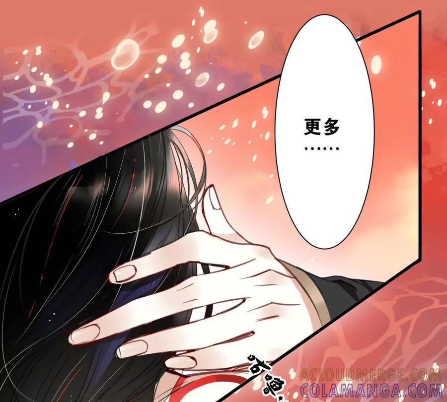 《无罪世界》监狱①失忆 第25页