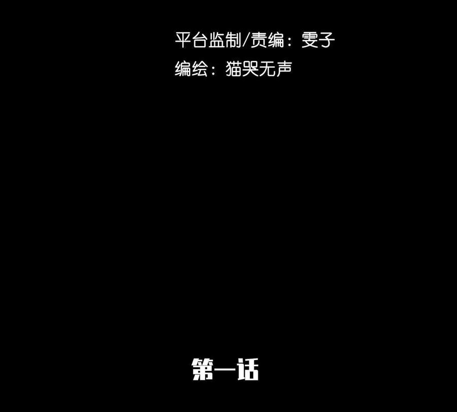 《无罪世界》监狱①失忆 第2页