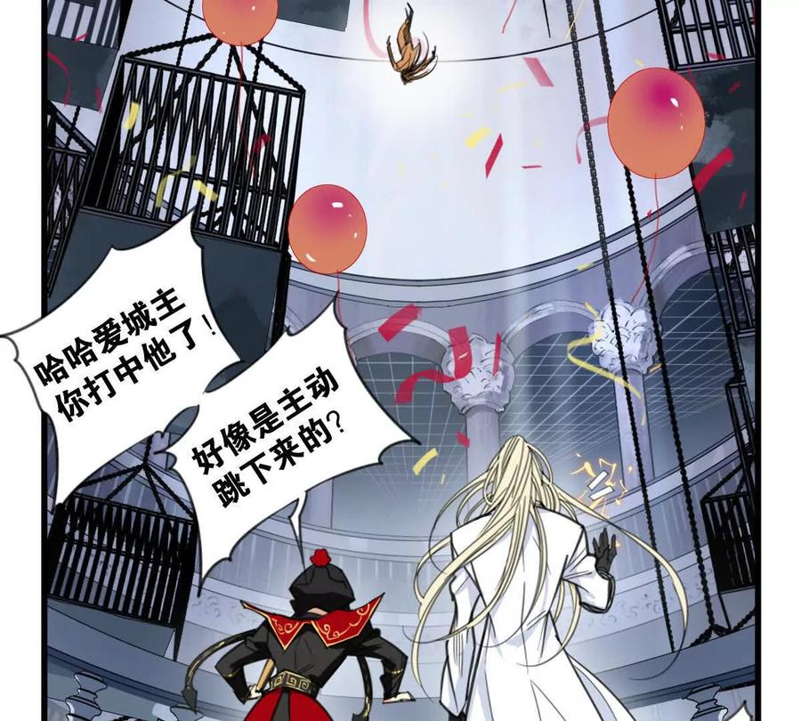 《无罪世界》监狱⑩手下 第5页