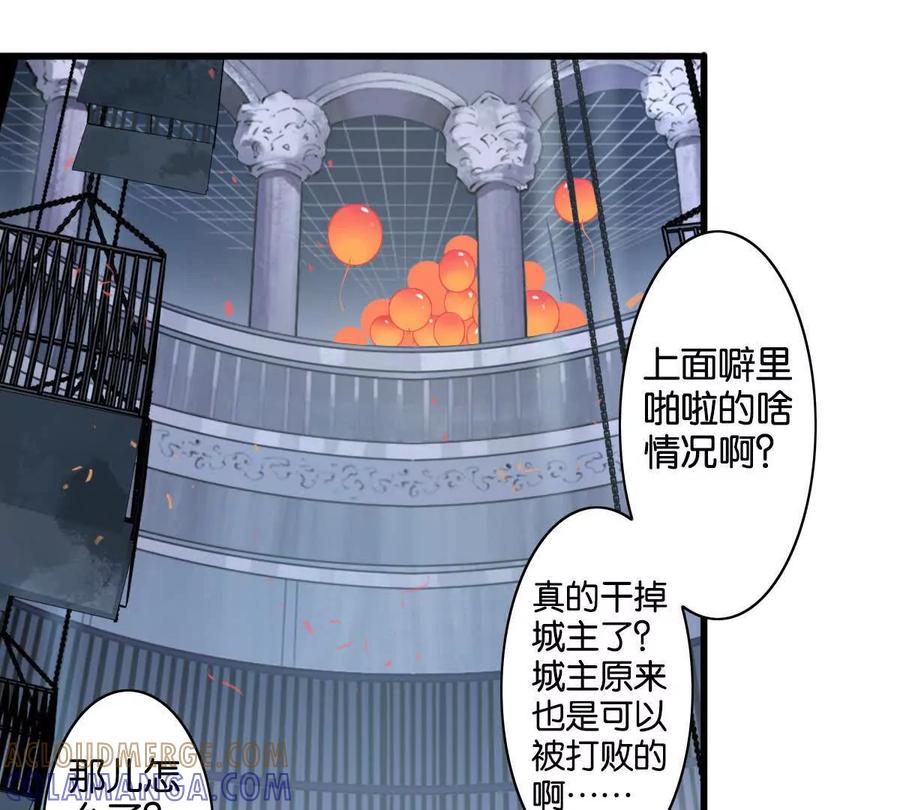 《无罪世界》监狱⑩手下 第43页