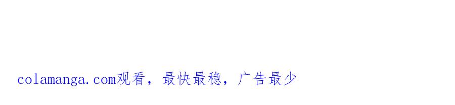 《无罪世界》监狱⑩手下 第63页