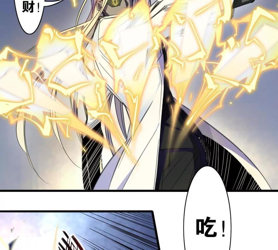 《无罪世界》监狱⑩手下 第29页