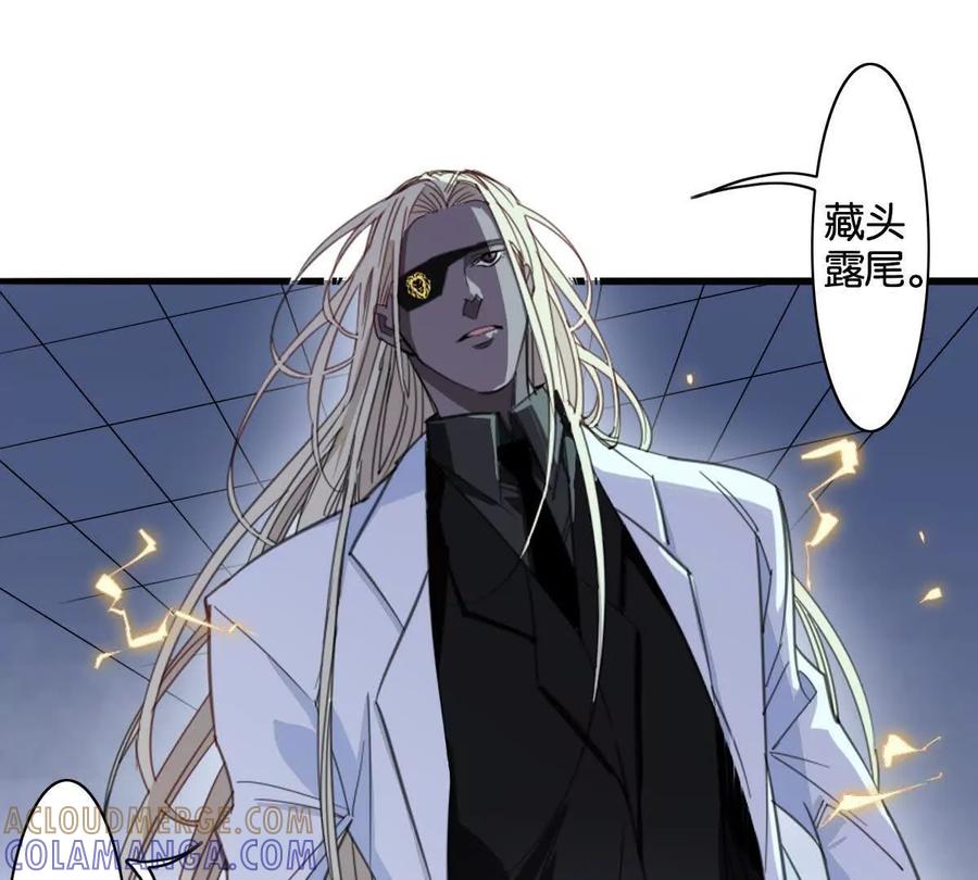 《无罪世界》监狱⑩手下 第49页