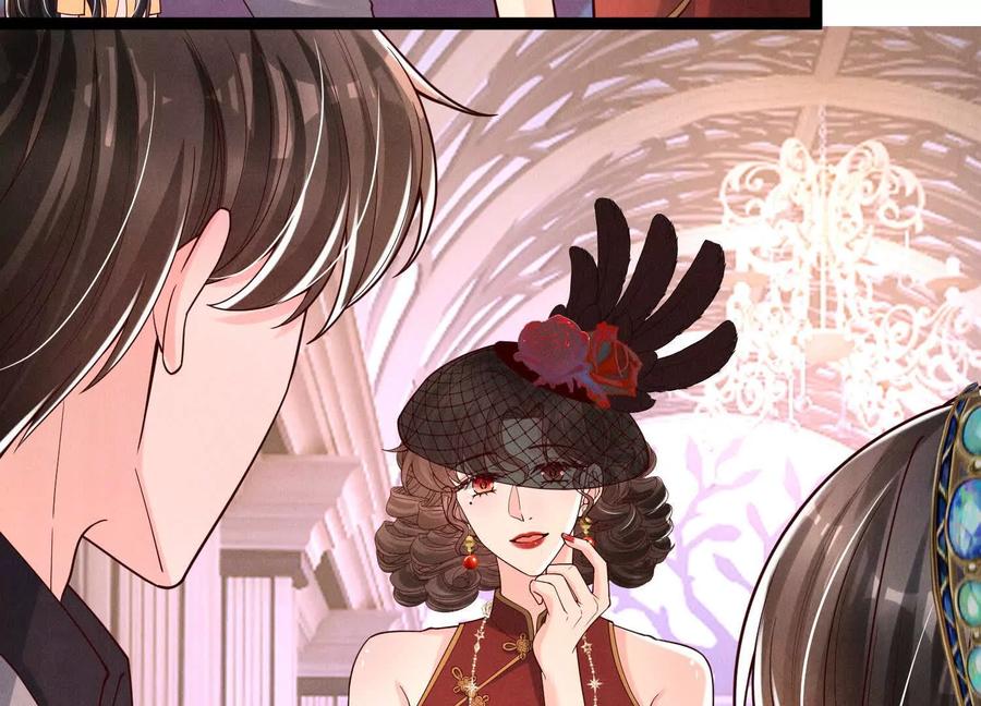 《少帅每天都在吃醋3：少帅是醋精》第11话 搭讪 第92页