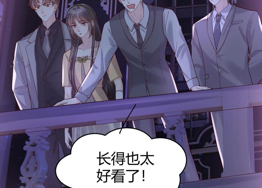 《少帅每天都在吃醋3：少帅是醋精》第11话 搭讪 第19页
