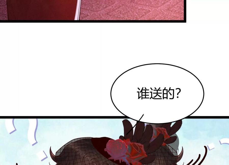 《少帅每天都在吃醋3：少帅是醋精》第11话 搭讪 第59页