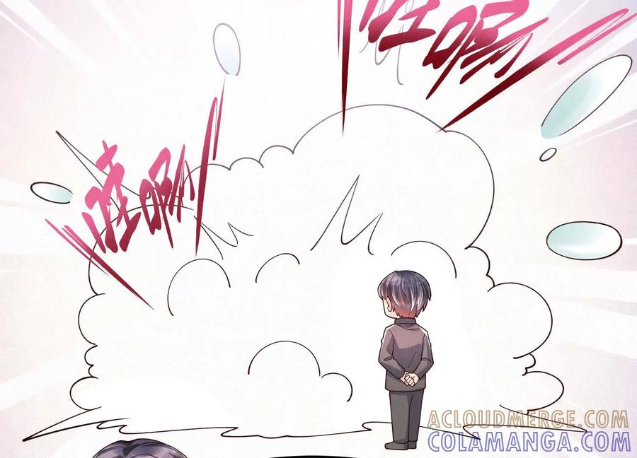 《少帅每天都在吃醋3：少帅是醋精》第11话 搭讪 第49页