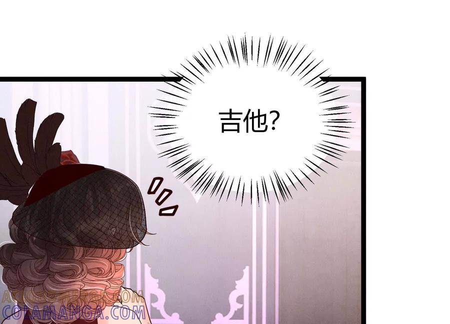 《少帅每天都在吃醋3：少帅是醋精》第11话 搭讪 第57页