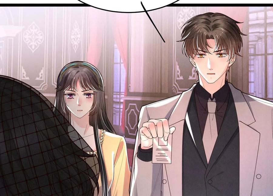 《少帅每天都在吃醋3：少帅是醋精》第11话 搭讪 第72页