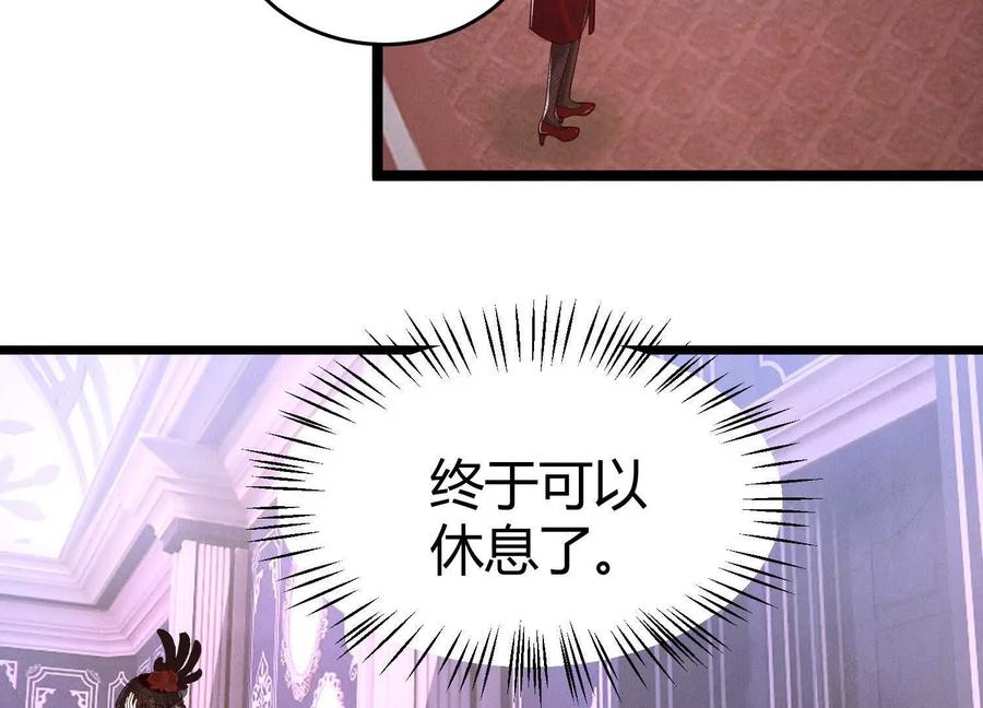 《少帅每天都在吃醋3：少帅是醋精》第11话 搭讪 第54页