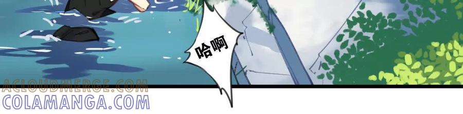 《无罪世界》怒世界①醒来 第19页