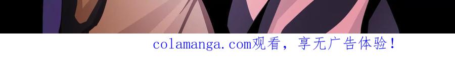 《墟灵》补药打架哇！ 第140页