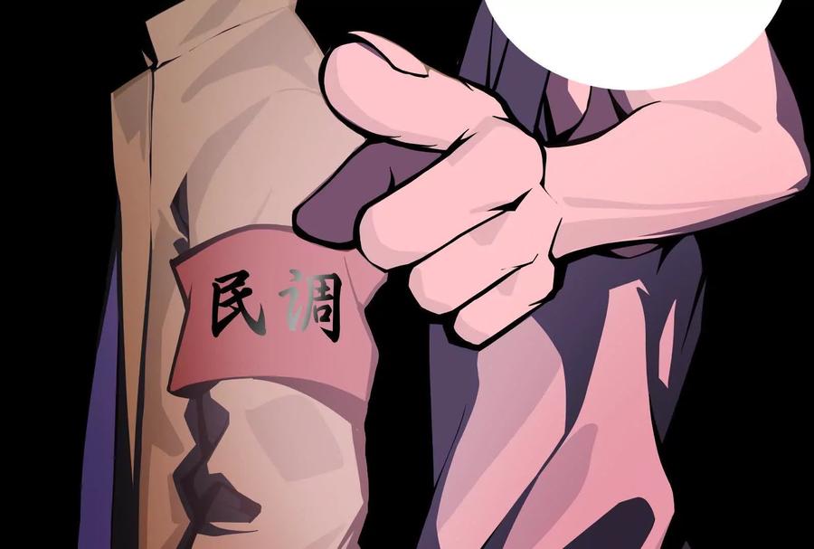《墟灵》补药打架哇！ 第139页