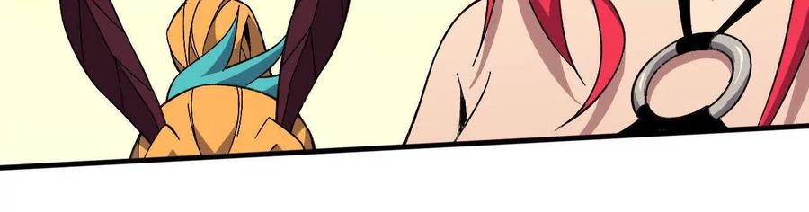 勇者X女魔王 168 出发！ 第12页