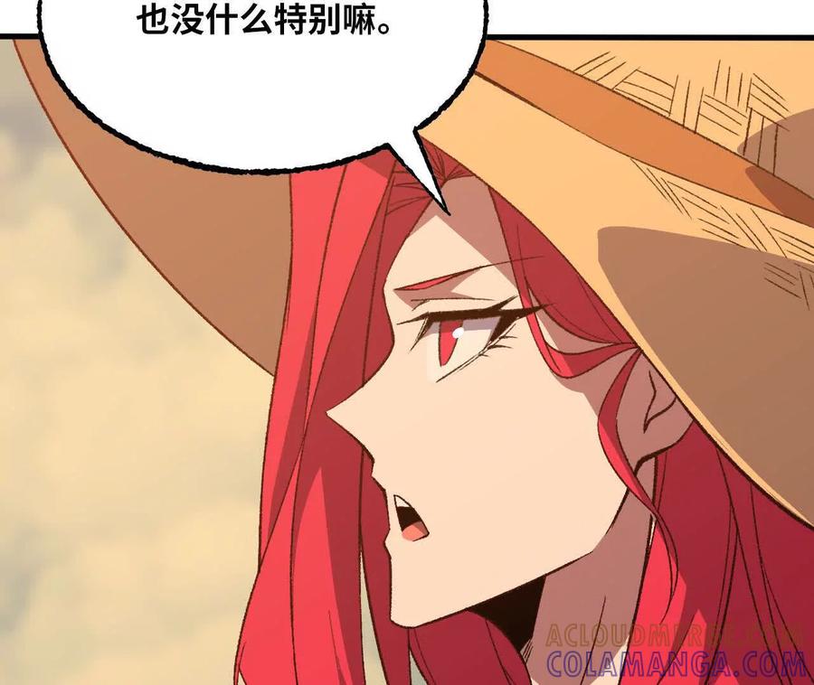 勇者X女魔王 168 出发！ 第52页