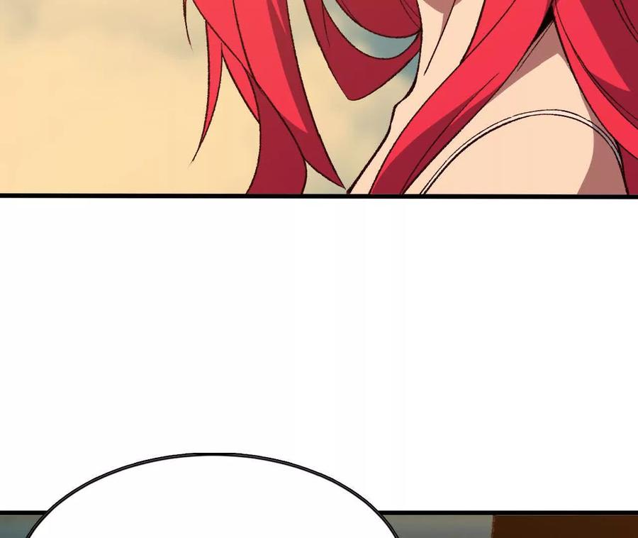 勇者X女魔王 168 出发！ 第53页