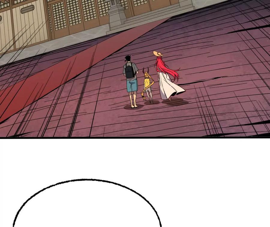勇者X女魔王 168 出发！ 第51页