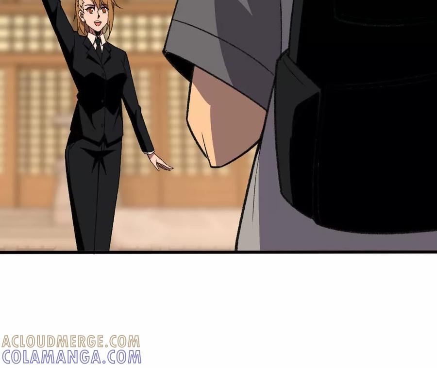 勇者X女魔王 168 出发！ 第55页