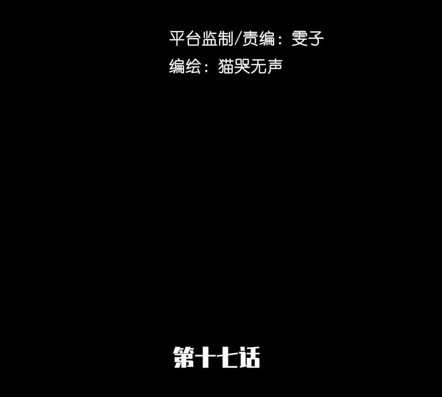 《无罪世界》怒世界⑥通行贪币 第2页