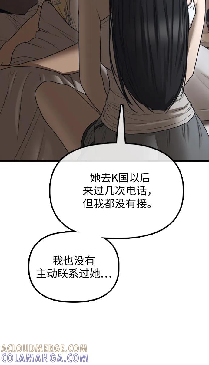 97.jpg