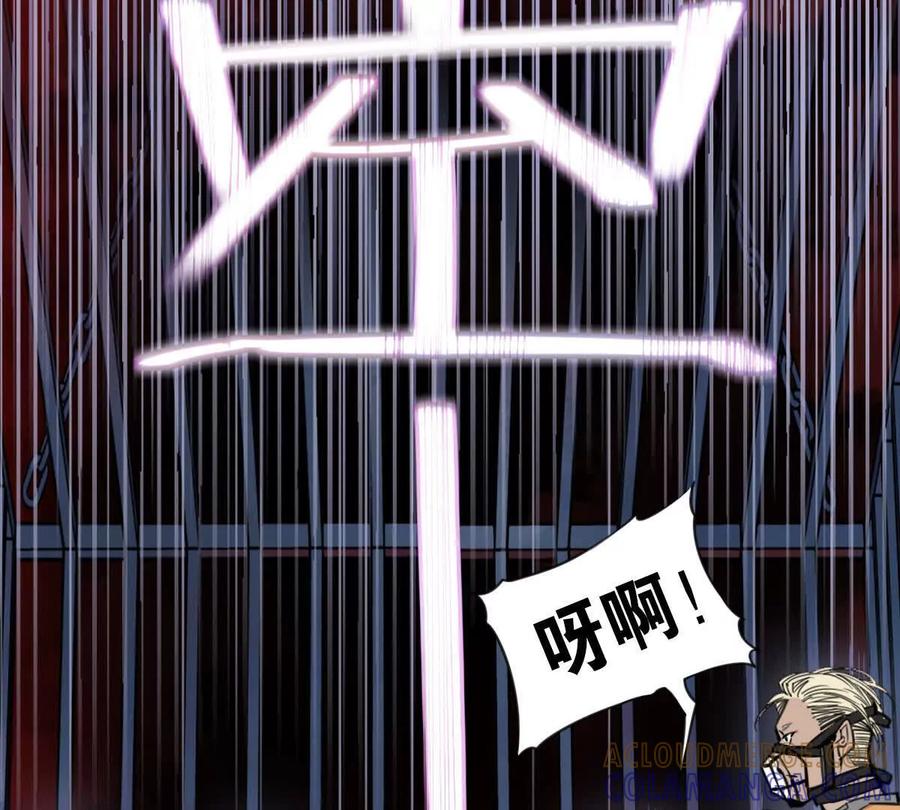 《无罪世界》监狱②死刑犯 第7页