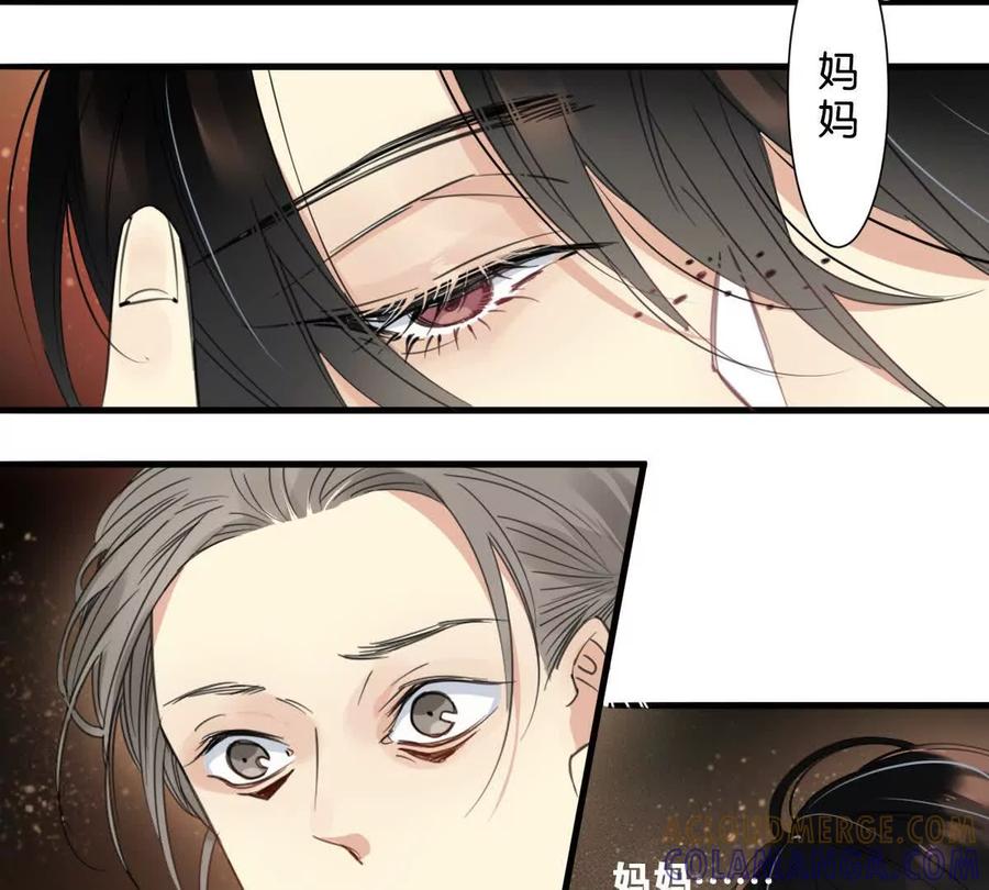 《无罪世界》监狱②死刑犯 第37页