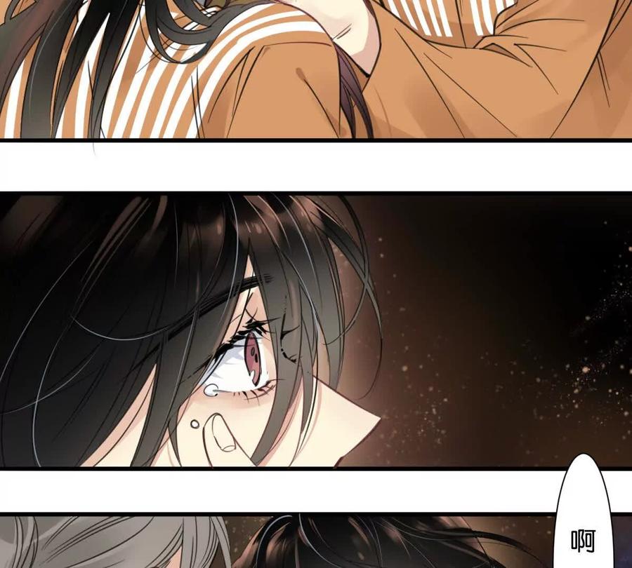 《无罪世界》监狱②死刑犯 第35页