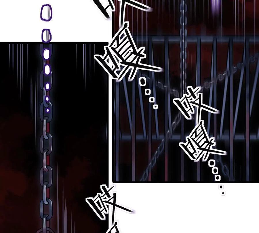 《无罪世界》监狱②死刑犯 第9页
