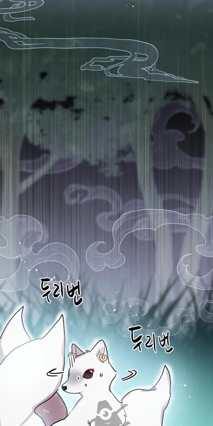 《复生之缘》第200章：你误会了 第8页